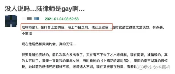 chinese直男gay国产网站内容低俗传播不良信息已被举报封禁