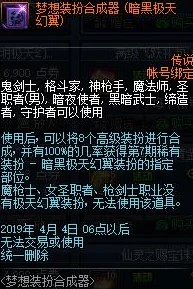 独家爆料！星球重启最新异甲沼虾获取全攻略及刷新位置详解