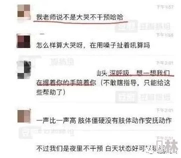 领导趴我身上吃奶办公室监控已录像曝光于网络