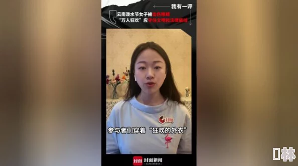 强奷乱码中文名熟女内容低俗传播不良信息违反道德法律底线