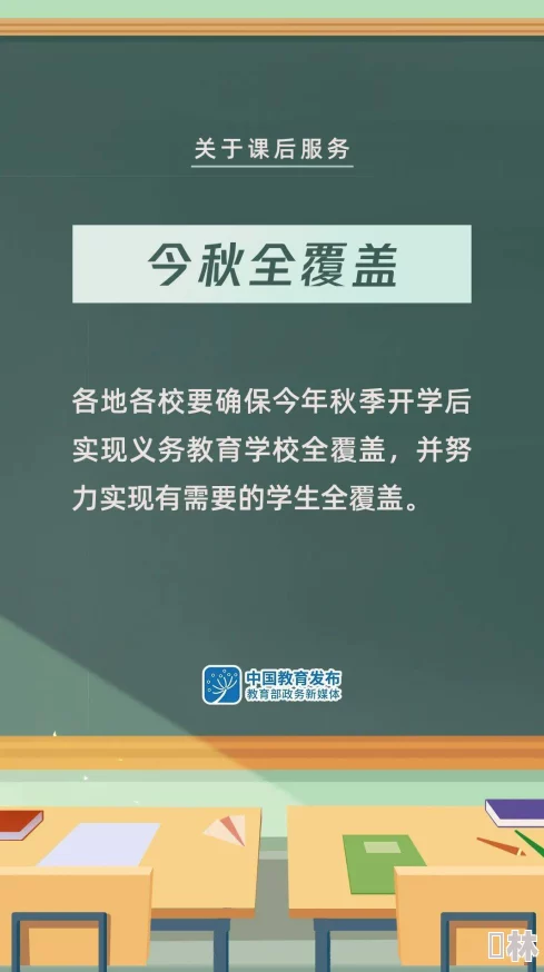 日本一道免费d据称已关闭服务内容存疑真假难辨请勿轻信