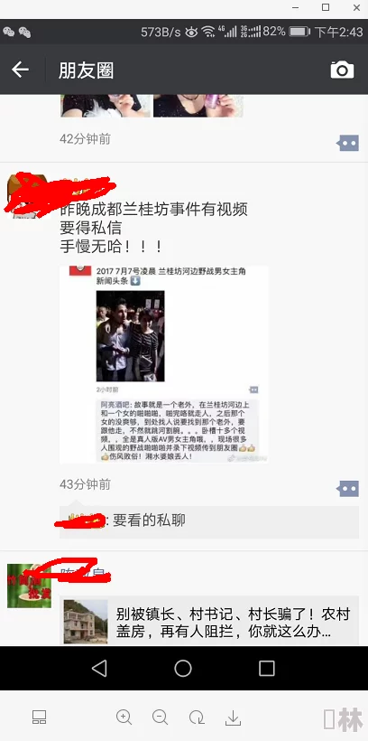 激情视频免费看一级毛片看内容低俗涉嫌违法传播有害信息请勿点击观看