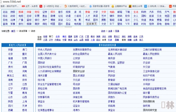 影音先锋5566夜色资源网网友称内容低俗画质差服务器经常崩溃