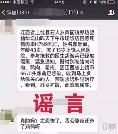 鲁鲁鲁狠在线视频涉嫌传播不良信息已被举报