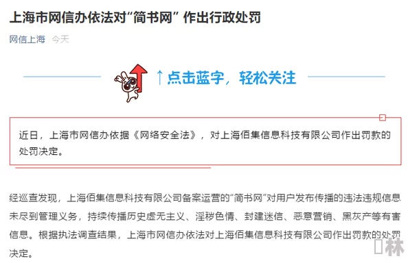 欧美xxxx性特级高清涉嫌传播淫秽色情信息已被举报至相关部门