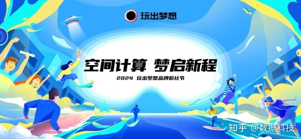 xviode让我们一起追求梦想，勇敢面对挑战，创造美好未来