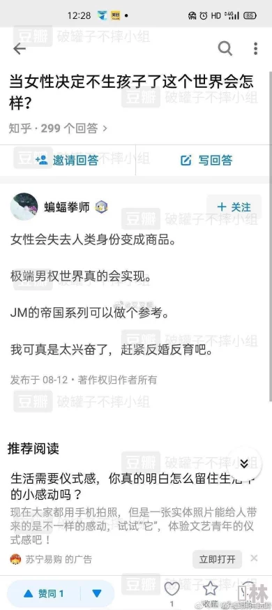 男女啪啪抽搐一进一出细节涉嫌传播淫秽信息已被举报至相关部门