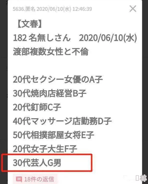 男女啪啪抽搐一进一出细节涉嫌传播淫秽信息已被举报至相关部门