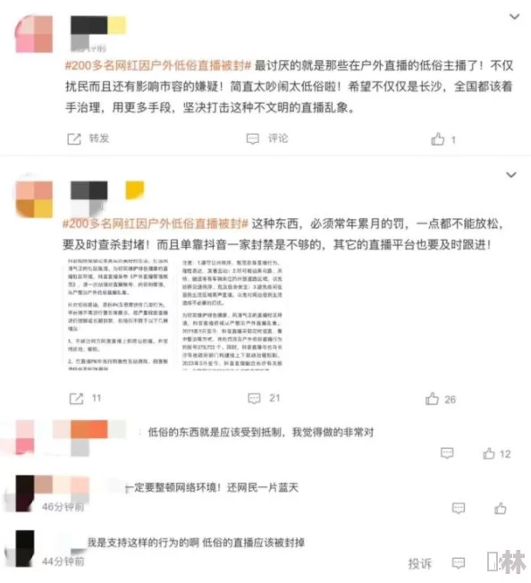 《婬婬视频一国产对白》内容低俗，传播不良信息，应该坚决抵制。