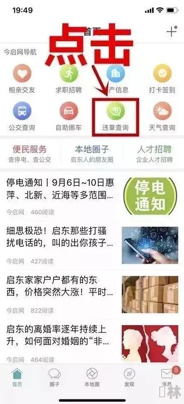 黄片大全一区二区此类词汇通常与非法色情内容相关，传播和观看均属违法