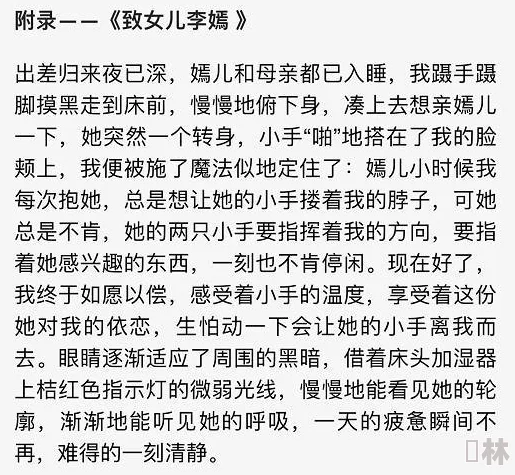 姜若悦身世成谜引发网友探索分析其背后的家族渊源和成长经历