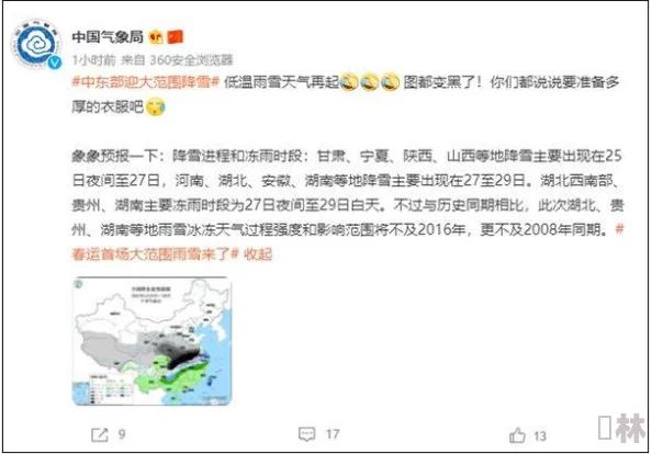 色噜噜国产在线91蝌蚪网友评论：内容低俗，传播不良信息，建议远离。