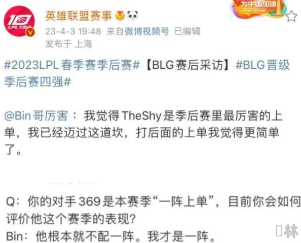 少年阿bin全文在线阅读网友：文笔流畅，情节引人入胜，值得一读