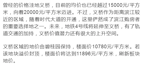 把腿抬高我要添你下面小说章节该内容涉及色情描写，不适合公开传播，请勿分享