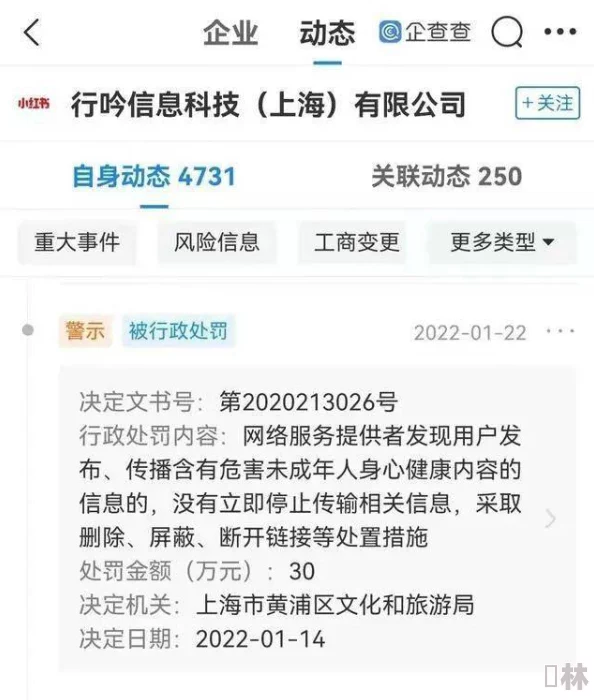 图片区小说区电影区在线观看违规内容已被屏蔽请举报不良信息