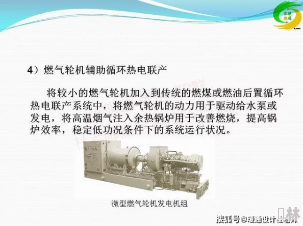 两根粗大噗嗤噗嗤疑似描述机械运作或气体排放的声音需进一步了解其具体来源和含义