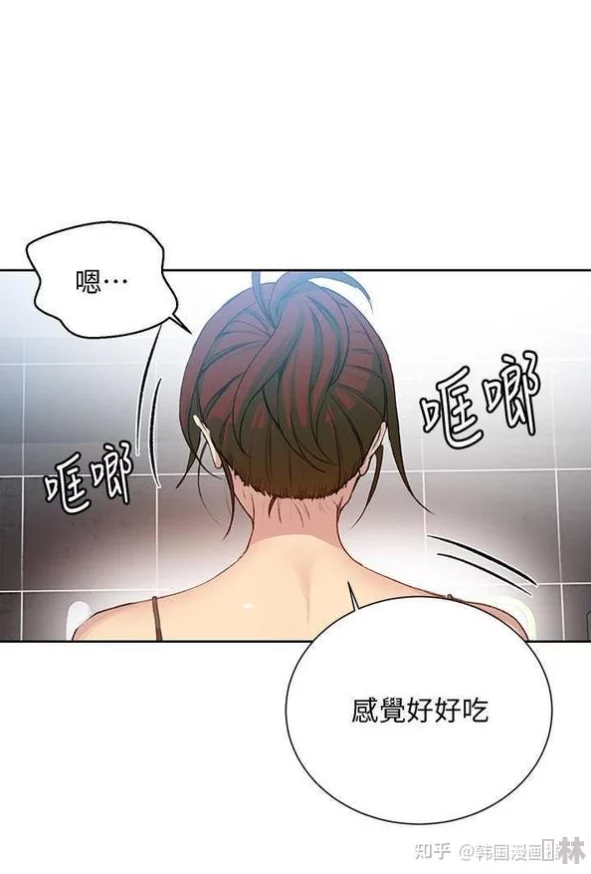 秘密教学80这次换我教你了漫画资源完整版已泄露