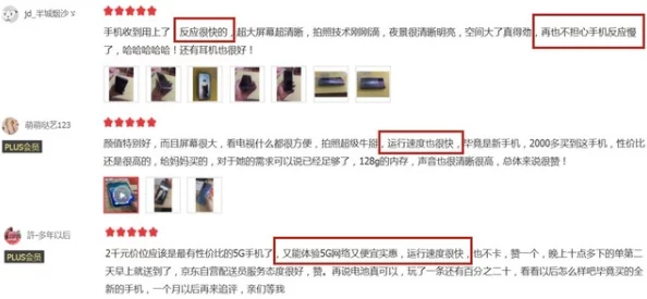 尝鲜首批用户好评如潮功能升级新增AR互动体验和智能推荐算法