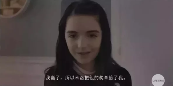 小龙女级淫片a级中文