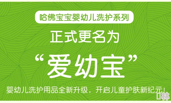 爱廷玖全新升级配方增强保护效果持续时间更长