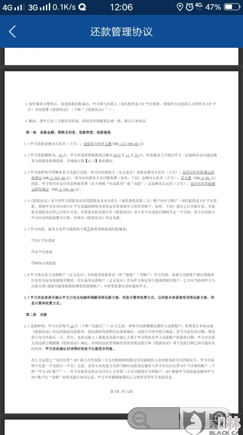 欧美黄色免费内容涉及色情低俗信息违反相关法律法规请勿传播或访问