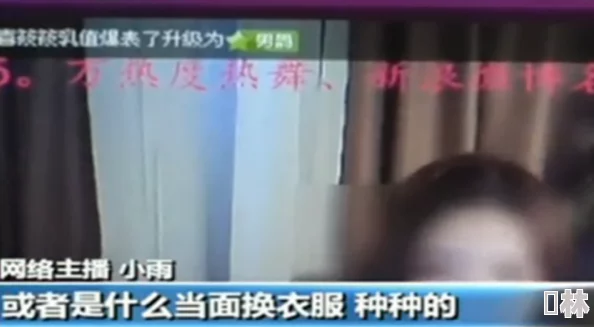 欧美性交黄视频网友评论：内容低俗，传播不良信息，应该坚决抵制