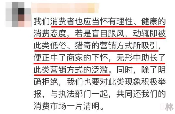 欧美性交黄视频网友评论：内容低俗，传播不良信息，应该坚决抵制