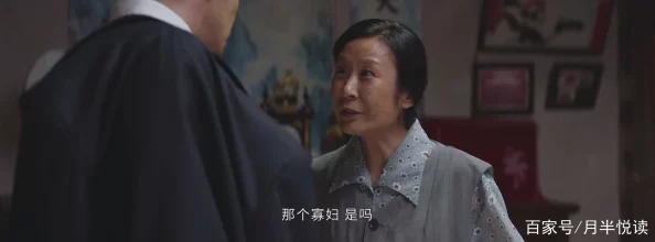 芦苇荡福林初尝老妇云雨展现权力欲望与人性扭曲的畸形关系