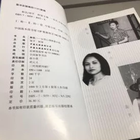 女人十大名器小说据说作者取材于古代文献真实性有待考证