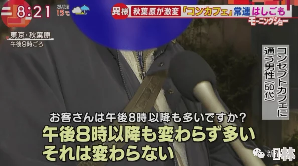 日本午夜理伦三级在线观看涉嫌传播非法色情内容已被举报至相关部门