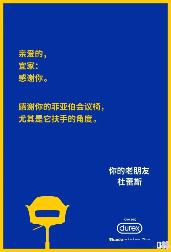 最新版本揭秘：20字攻略，有效提升幸福宅女好感度至30+