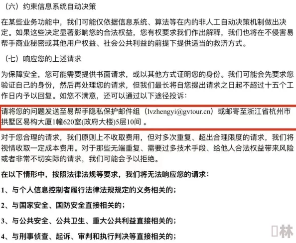 色一情一乱一交一二三区现已关闭违规内容已被清理平台将加强监管