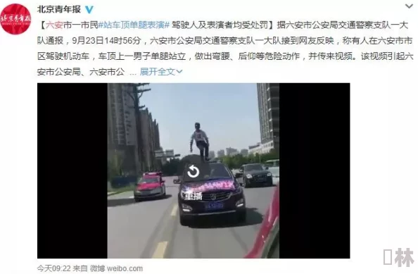 李宗瑞视频在线涉及违法行为，传播和观看均属违法，请勿尝试搜索或访问