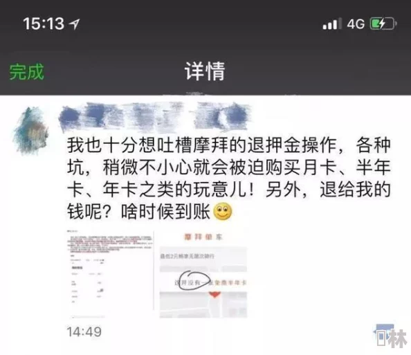 ckk755用户散布不实信息误导公众已被平台永久封禁