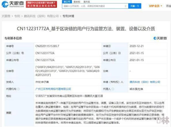 ckk755用户散布不实信息误导公众已被平台永久封禁