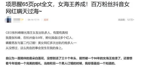 折磨女主下面夹东西的污文18已被删除请勿传播此类非法内容