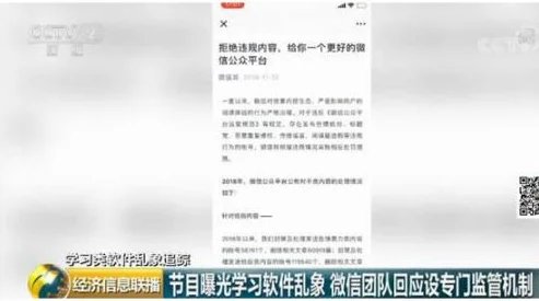 羞羞答答在线内容低俗涉嫌违规遭用户投诉