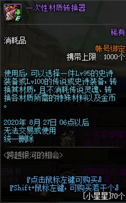 森之国度盾卫新职业爆料及深度评测：全新防御体系，值得一试的奇幻冒险体验！