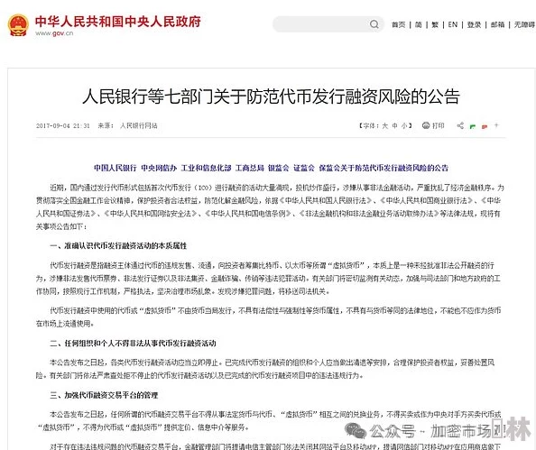 原又粗又硬又长受不了曝光平台已记录相关信息并提交网络监管部门