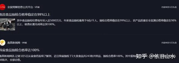 国产精品冷s系列在线观看已被举报并查处相关网站及人员将面临法律制裁