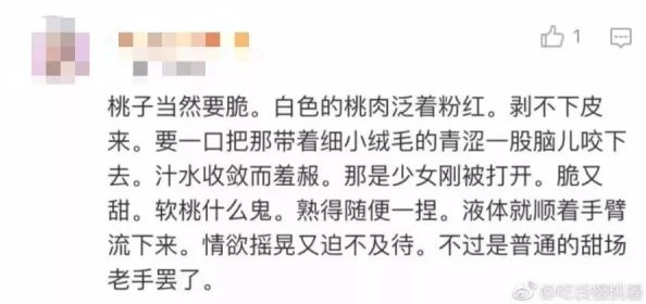 女主很浪到处勾人的np小说已被举报涉嫌传播淫秽色情信息