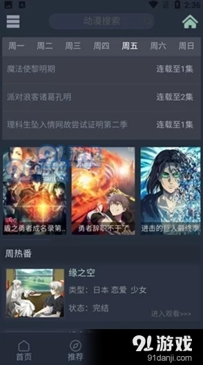 精品亚洲456在线播放高清流畅更新速度快资源丰富