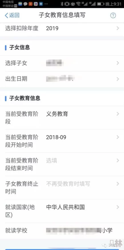 男生操女生APP传播不良信息已被下架