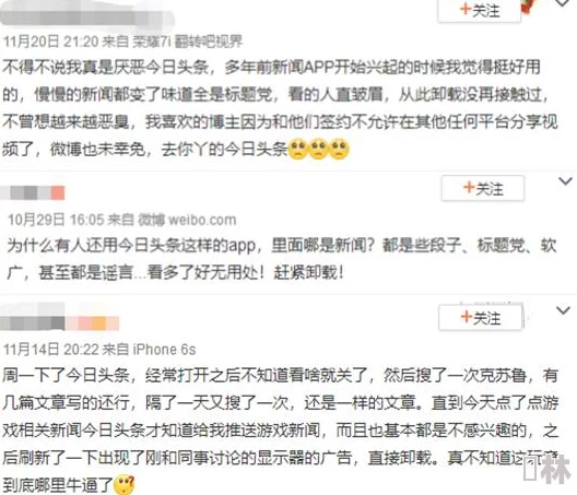 永久黄网站色视频免费网友称内容低俗传播不良信息