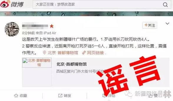 激情性生活视频在线播放违法传播色情内容已被举报将受到法律严惩