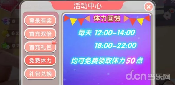 改装大作战最新爆料攻略：揭秘轻松获取无限体力的高效方法与技巧