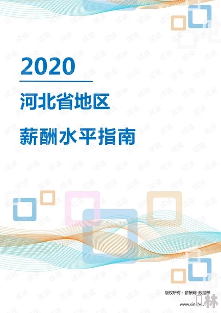 艳鉧动漫1～6全集在线播放资源搜索指南与剧情深度解析