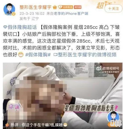 宝贝把内衣脱了我想吃胸视频涉嫌传播淫秽色情信息已被举报至相关部门