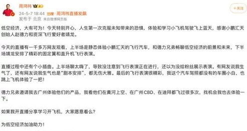 japanese熟睡侵犯近日一项研究显示熟睡时被侵犯的风险增加了人们对睡眠安全的关注