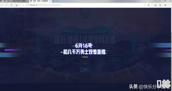 独家揭秘：星空走私案涉十万信用点，幕后真相曝光引全网热议狂潮